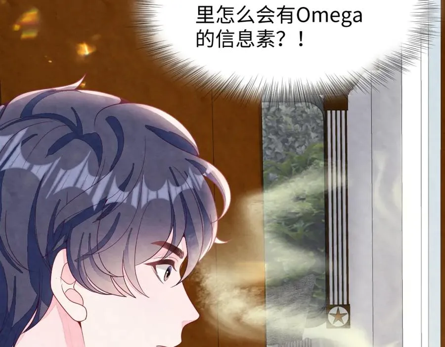 第12话 Omega的特殊时期93