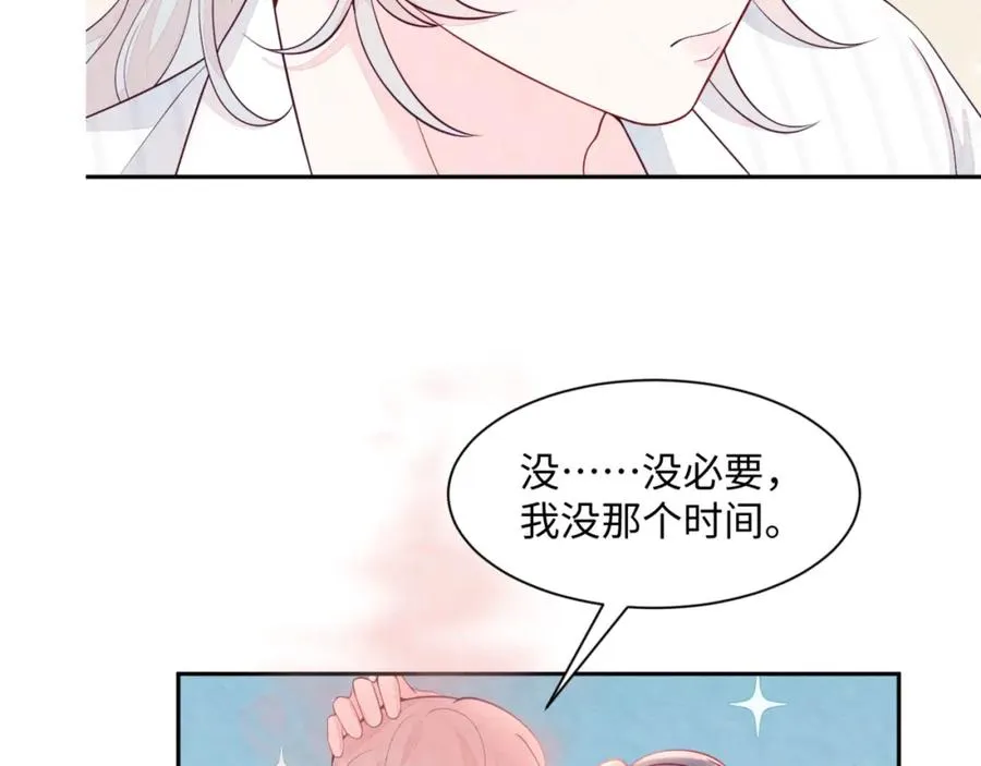 第22话 尴尬场面123