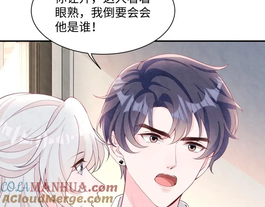 第22话 尴尬场面32