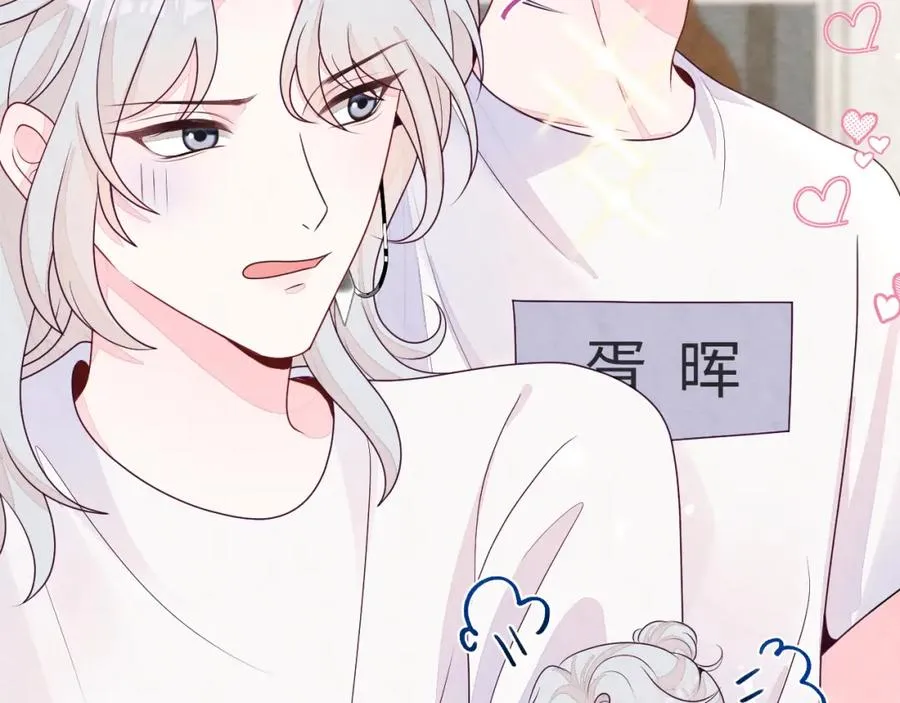第3话 被轻薄了？！50