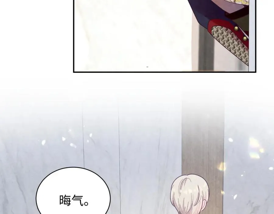 第8话 尴尬的接触87