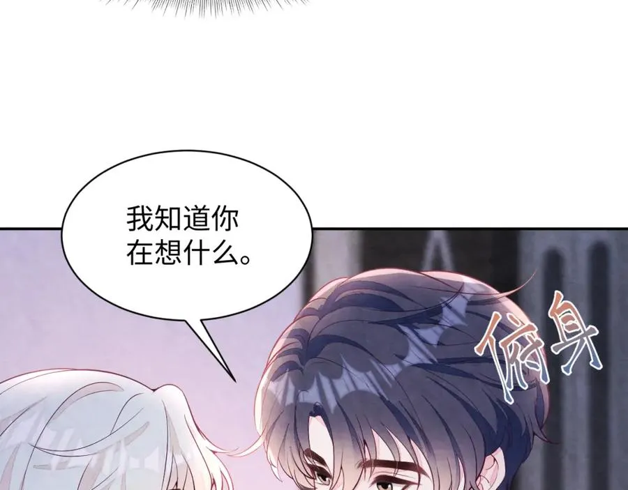 第23话 想多了解你78
