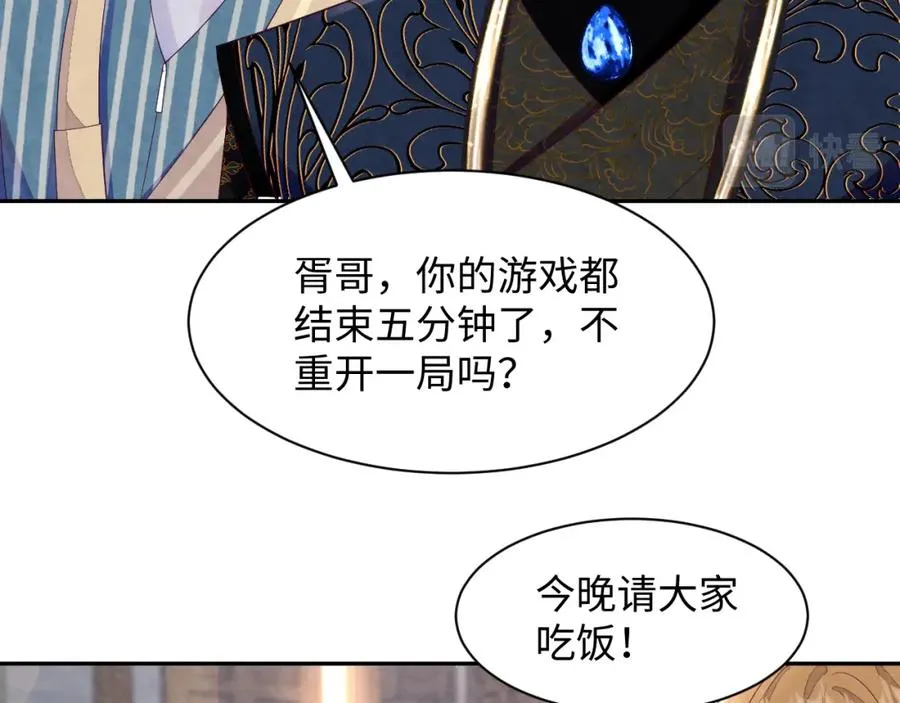 第18话 杀青离场23