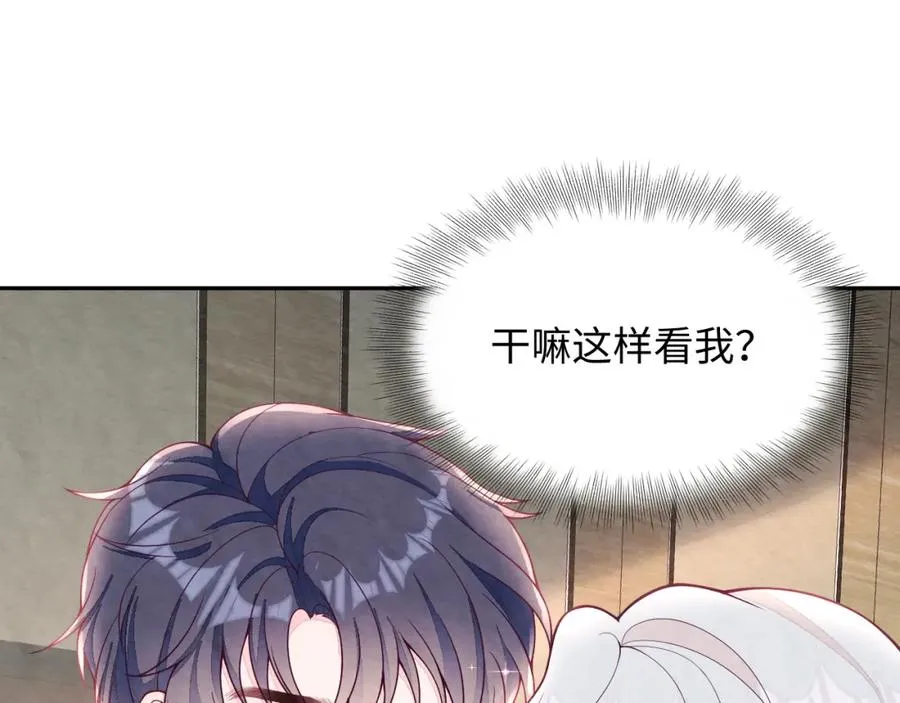 第14话 天命的责任97