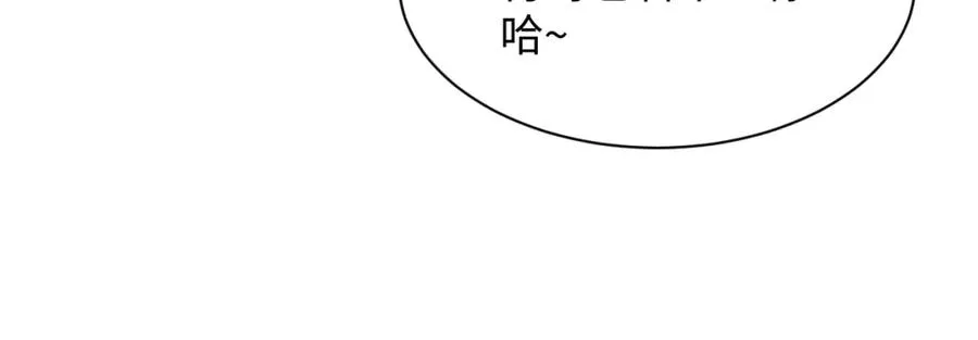 第2话 热搜真相与小树林63