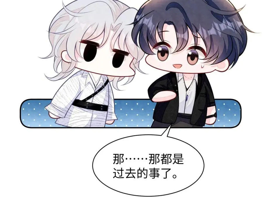 第25话 绯闻澄清66