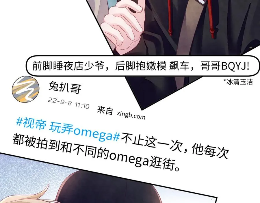 第1话 视帝胥晖与热搜6