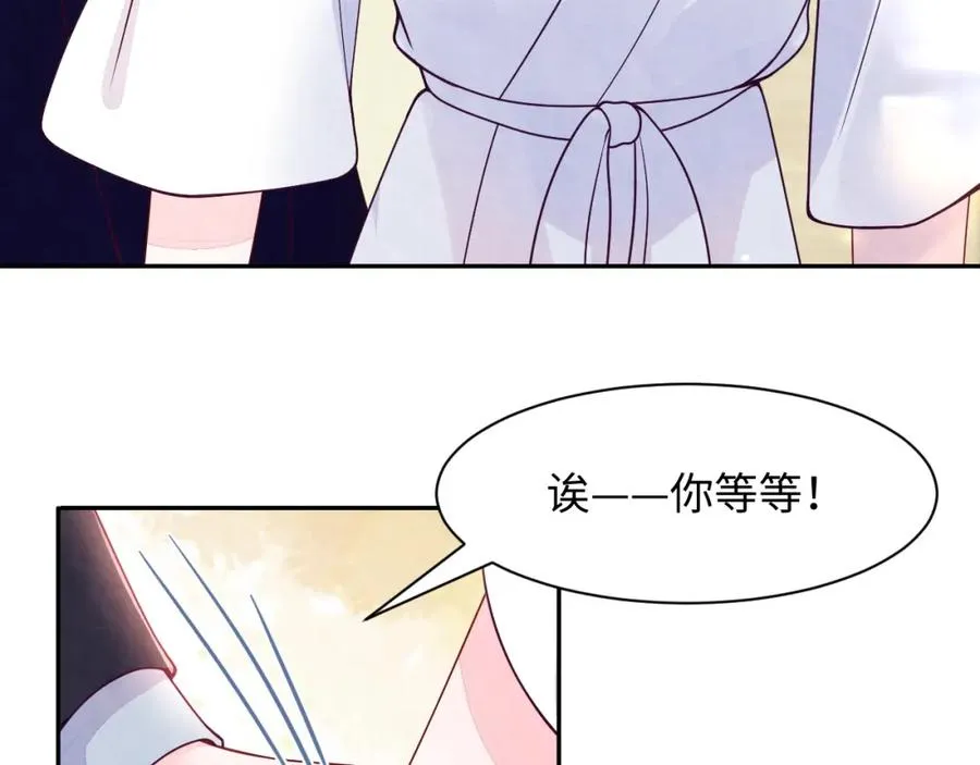 第14话 天命的责任35
