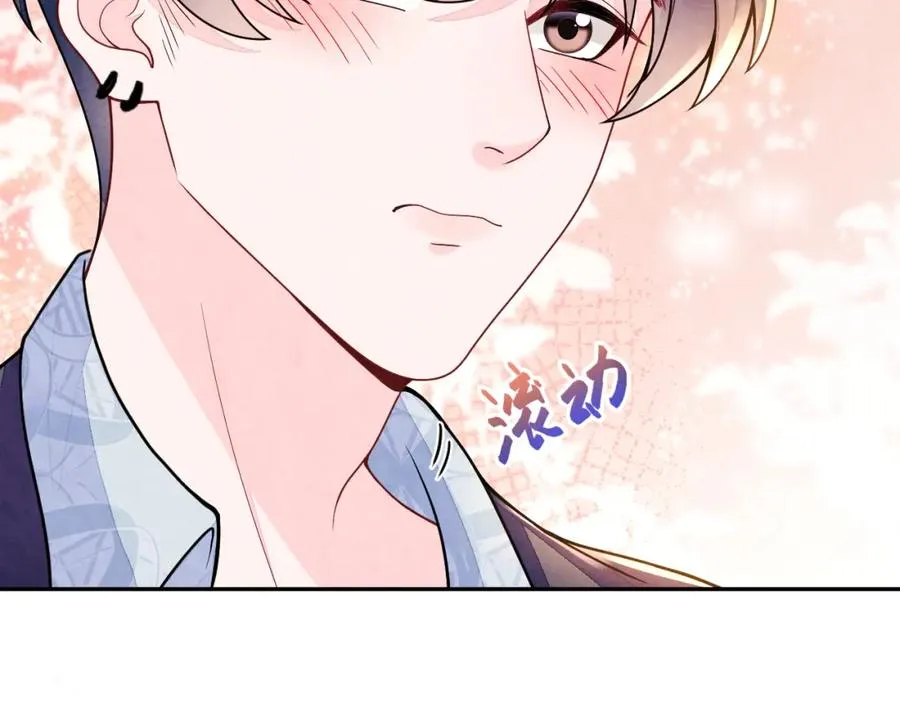 第15话 暂时的放纵73