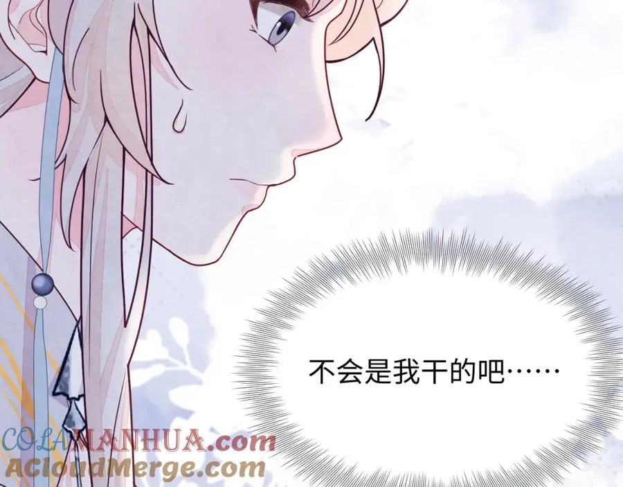 第5话 误会加深128