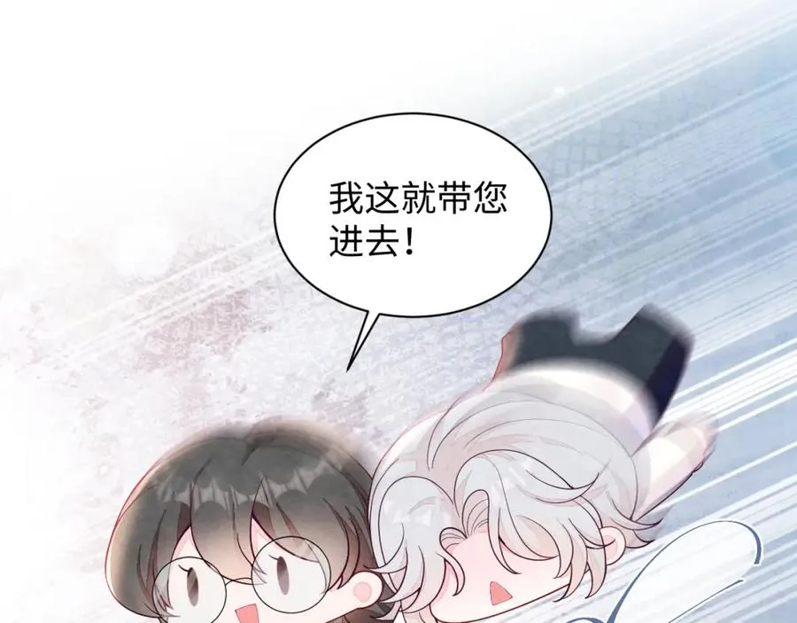 第12话 Omega的特殊时期57