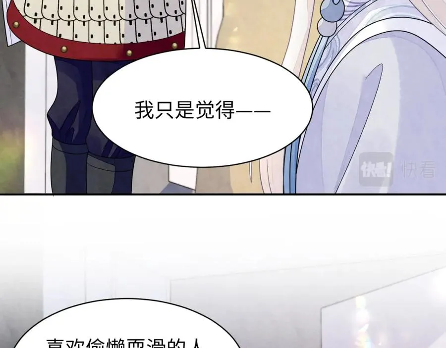 第9话 矛盾102