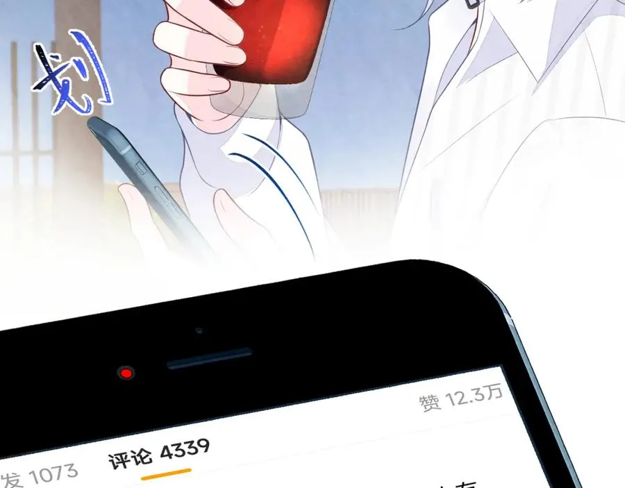 第6话 被磕cp_11