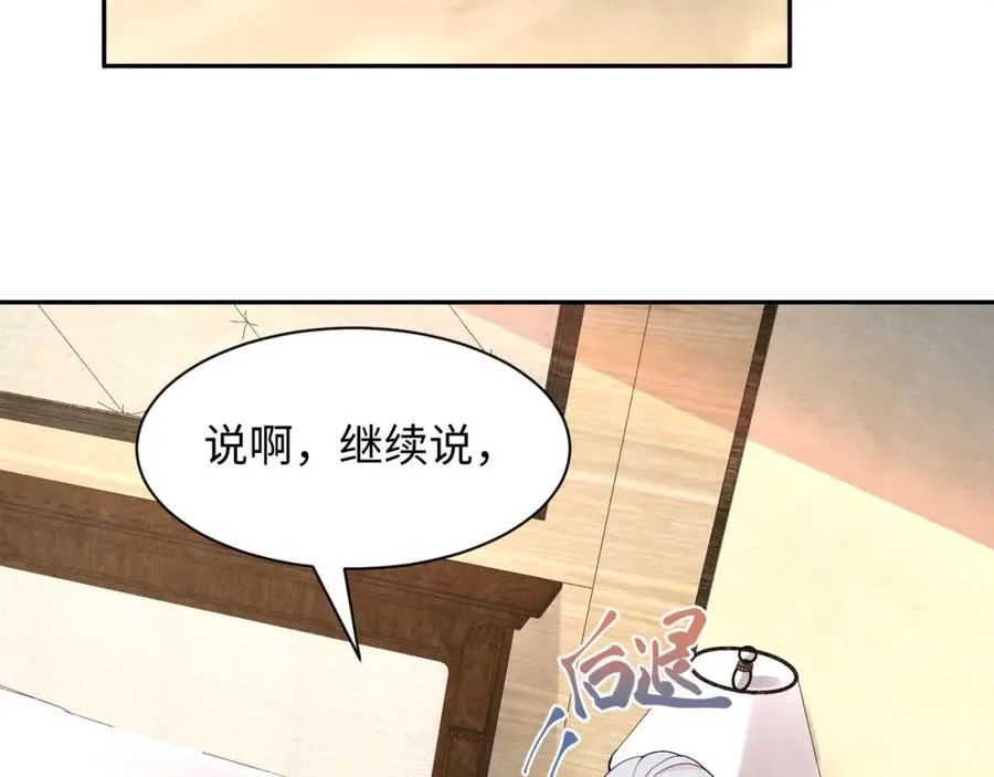 第14话 天命的责任25