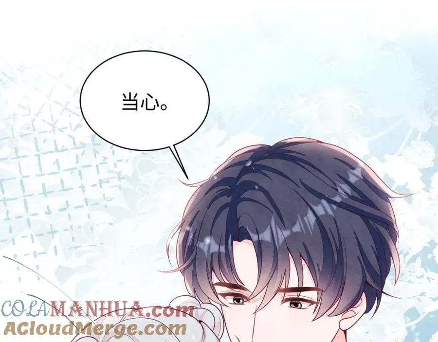 第3话 被轻薄了？！40