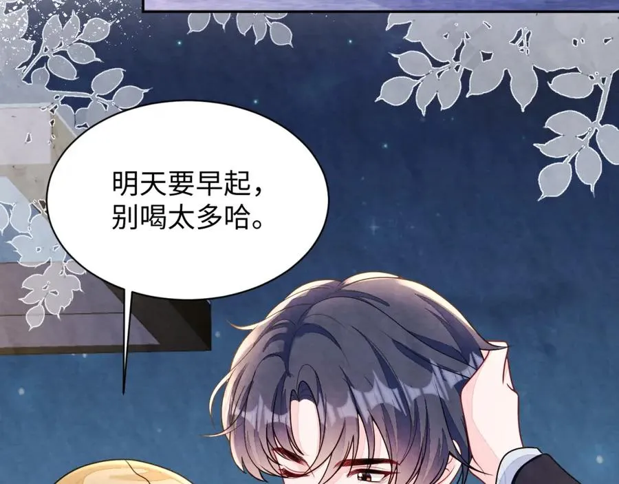 第6话 被磕cp_45