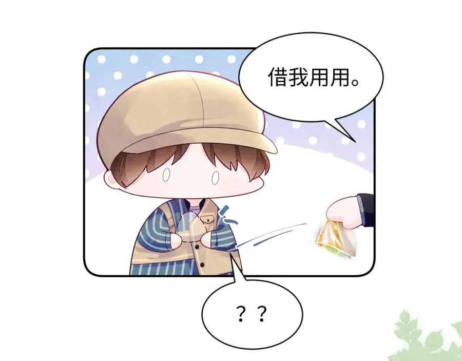 第24话 闪耀的胥晖22