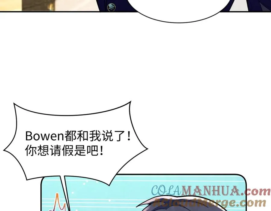 第15话 暂时的放纵36