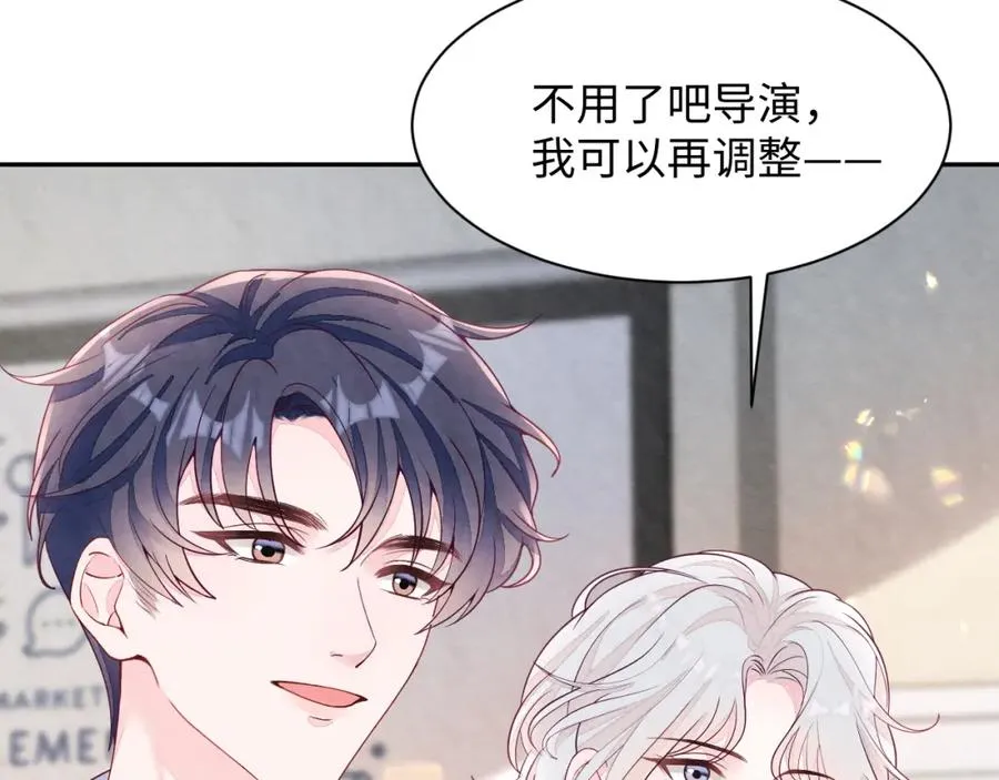 第1话 视帝胥晖与热搜117