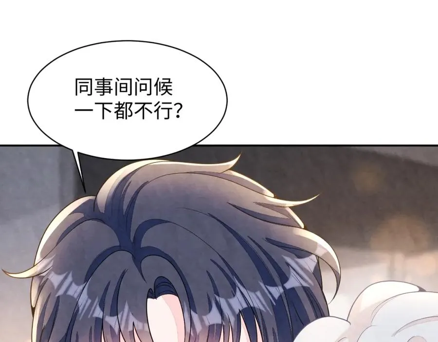 第11话 心口不一18