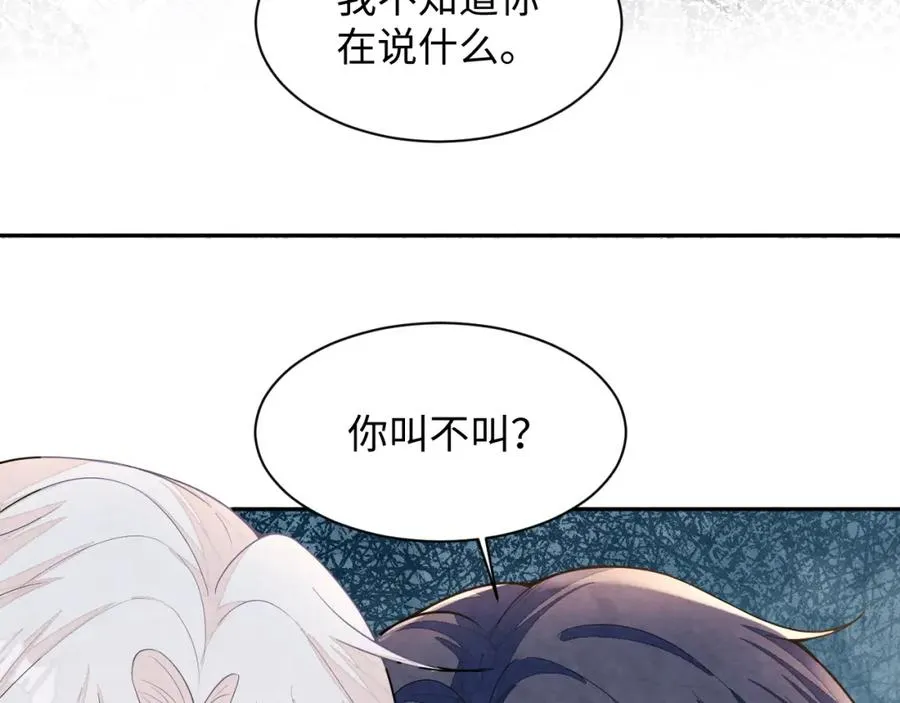 第26话 来自顶流的教学85