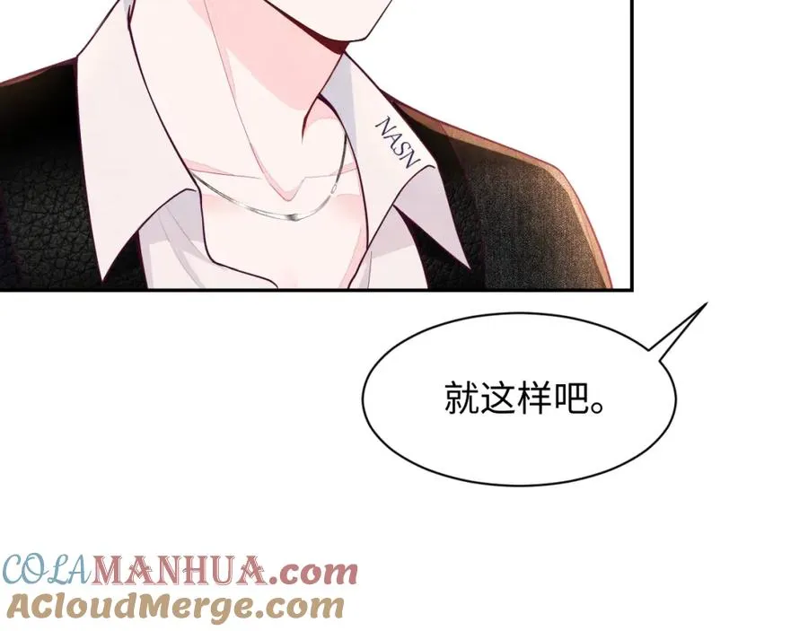 第19话 低情商发言68