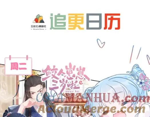 第20话 胥晖的关切112
