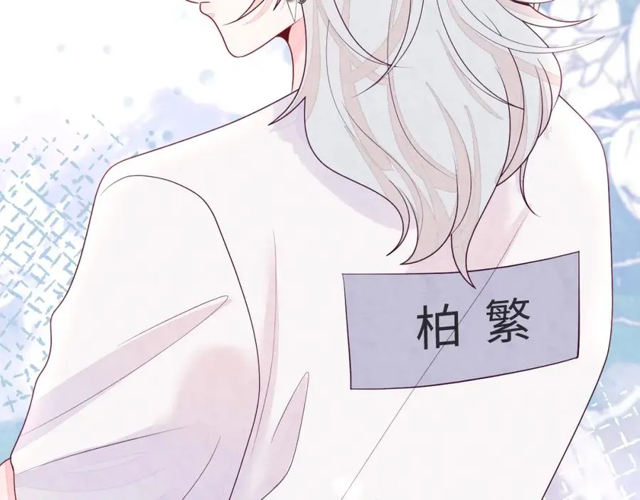 第3话 被轻薄了？！54