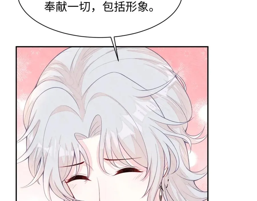 第26话 来自顶流的教学79