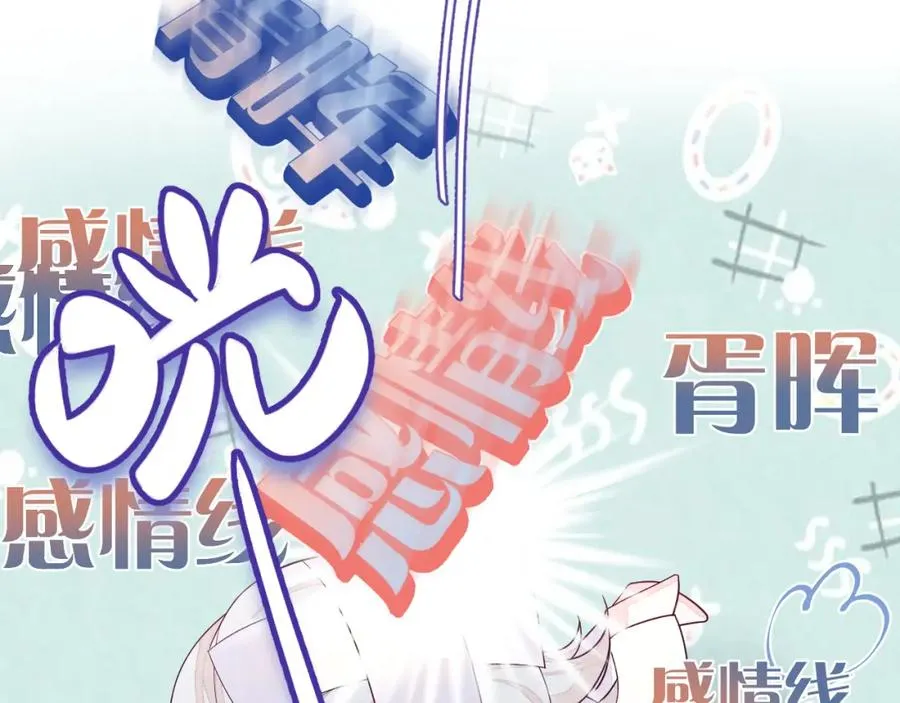 第1话 视帝胥晖与热搜30