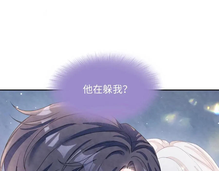 第1话 视帝胥晖与热搜126