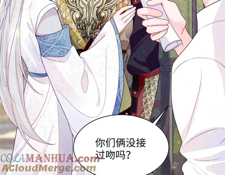 第7话 糟糕的对手戏84