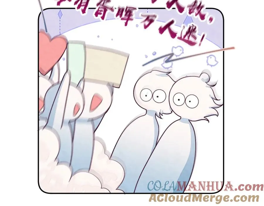 第3话 被轻薄了？！20