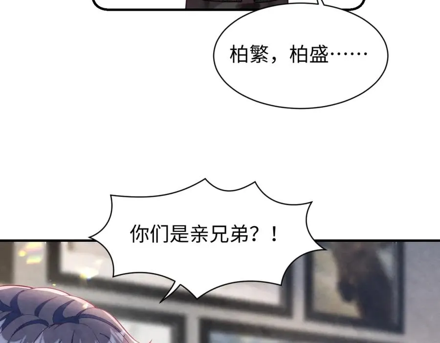 第22话 尴尬场面50