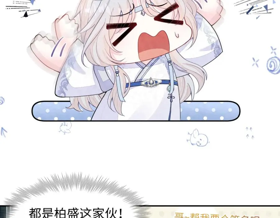 第9话 矛盾11