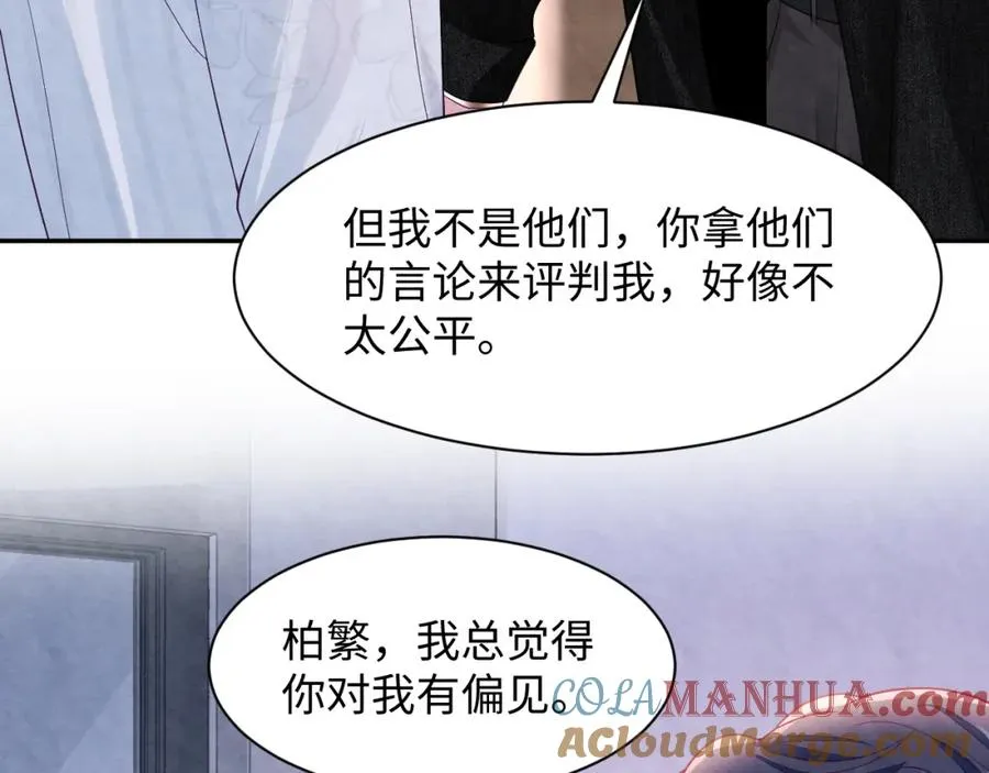 第23话 想多了解你80