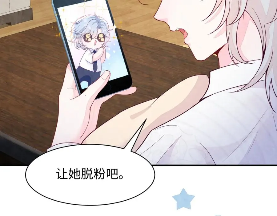 第16话 全员吃瓜25