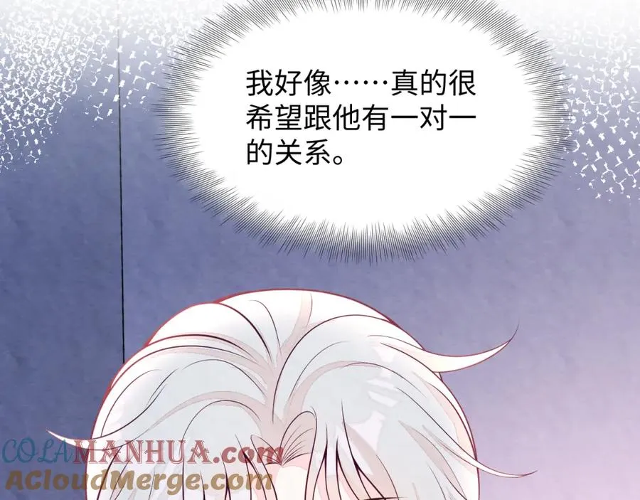 第23话 想多了解你44