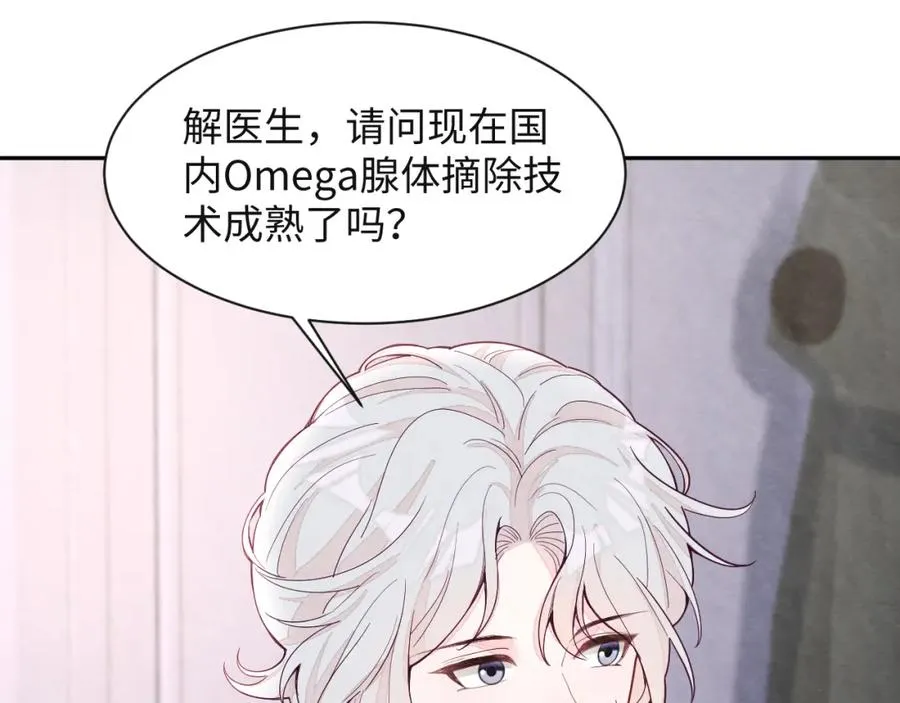 第10话 “金主”出现66