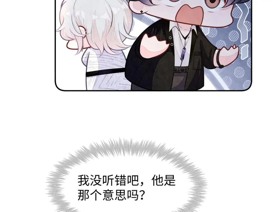 第25话 绯闻澄清93