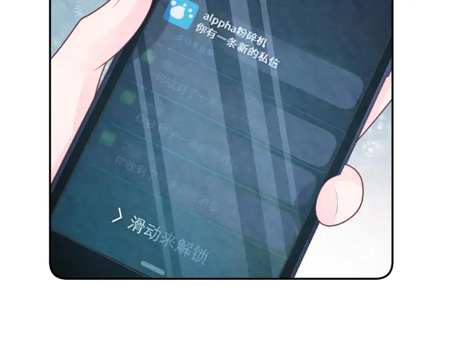 第27话完结篇 更进一步的接触102