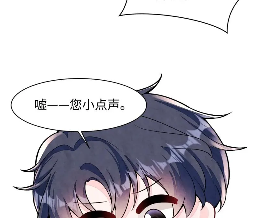第15话 暂时的放纵38