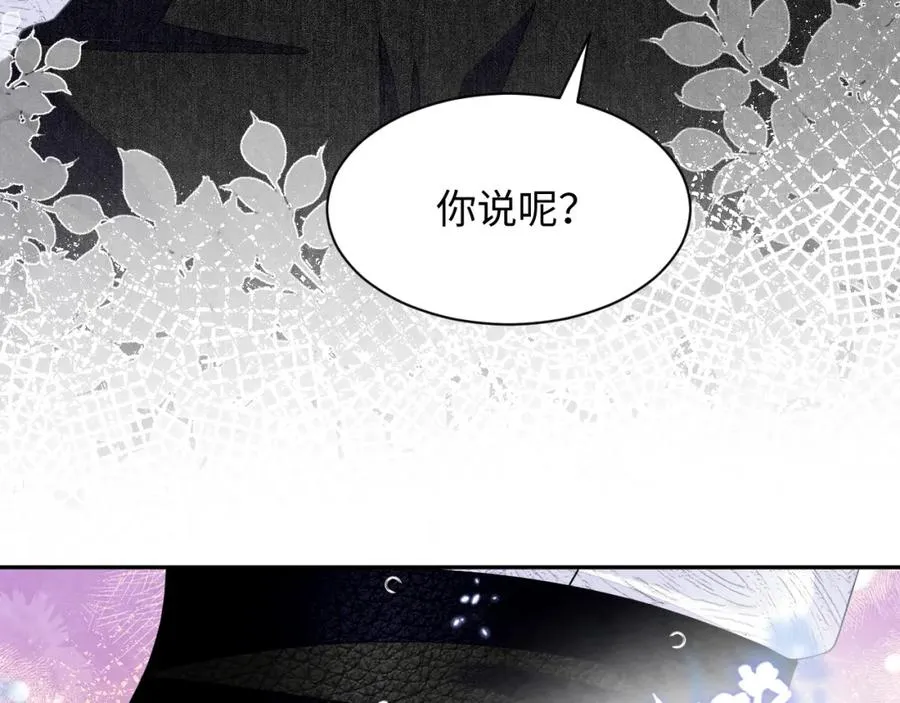 第26话 来自顶流的教学51