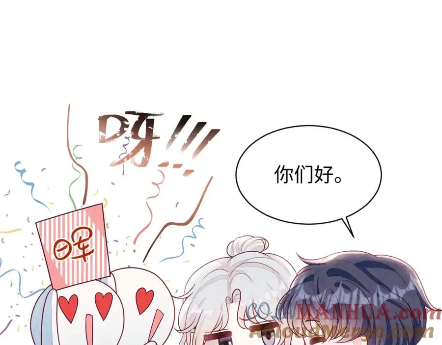 第3话 被轻薄了？！32