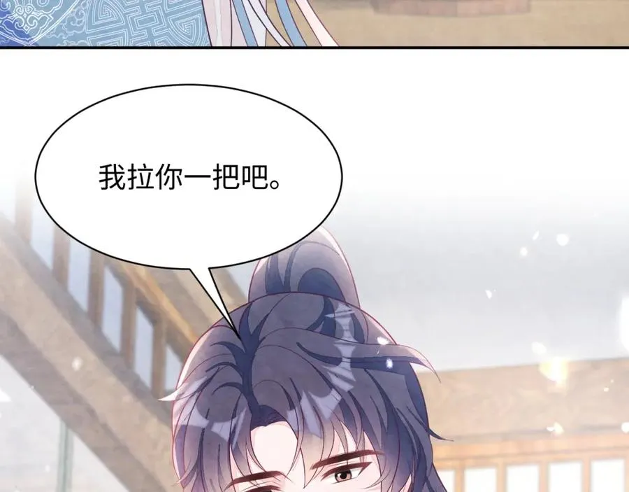 第8话 尴尬的接触27