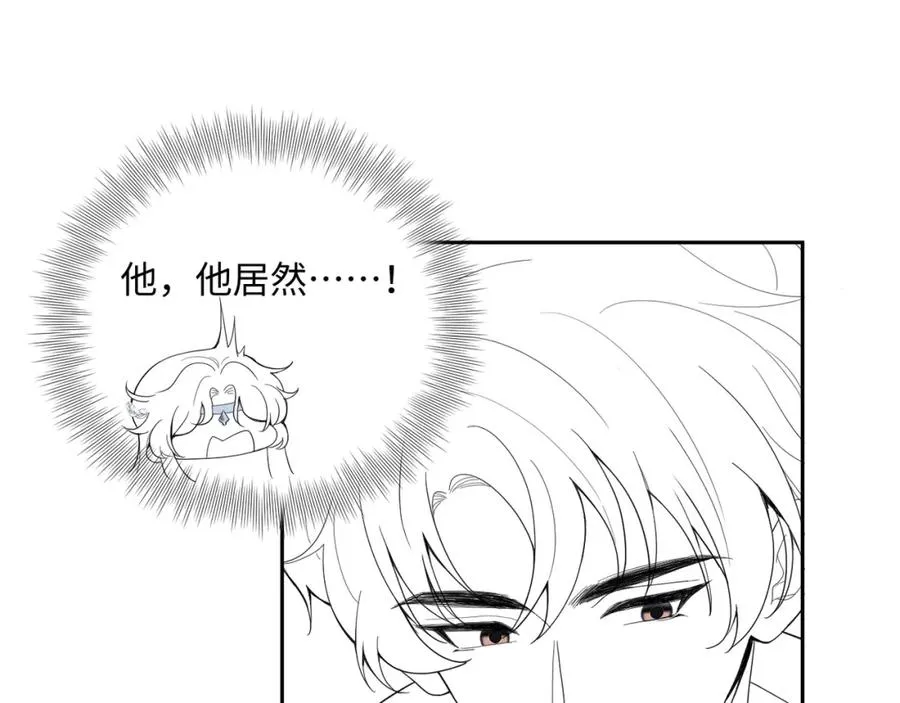 第7话 糟糕的对手戏101