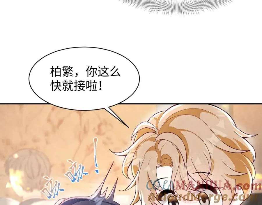 第20话 胥晖的关切20