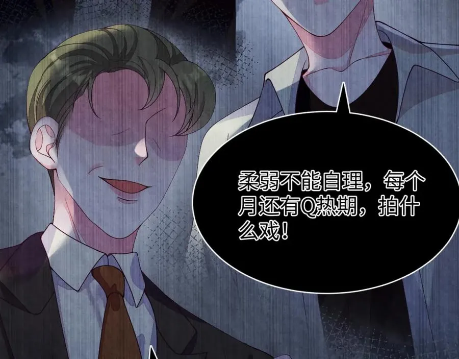 第14话 天命的责任61