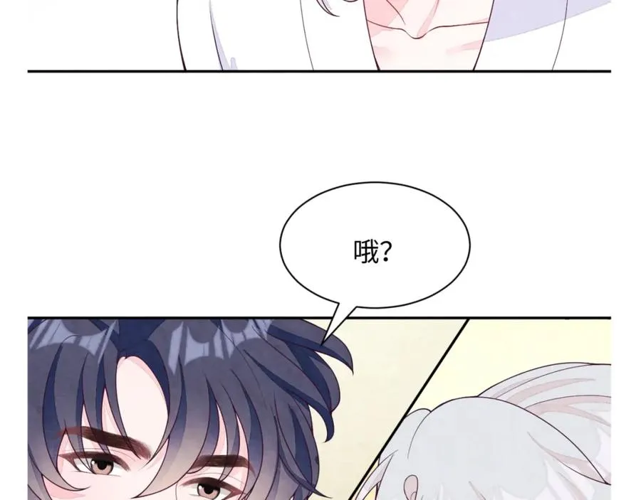 第13话 你竟是我的天命A125