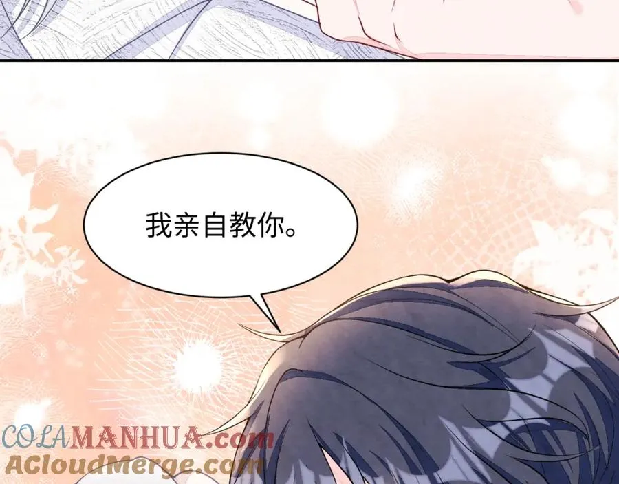 第26话 来自顶流的教学96